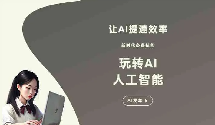 淮北GEO优化完整科普：原理、价值与核心适配场景